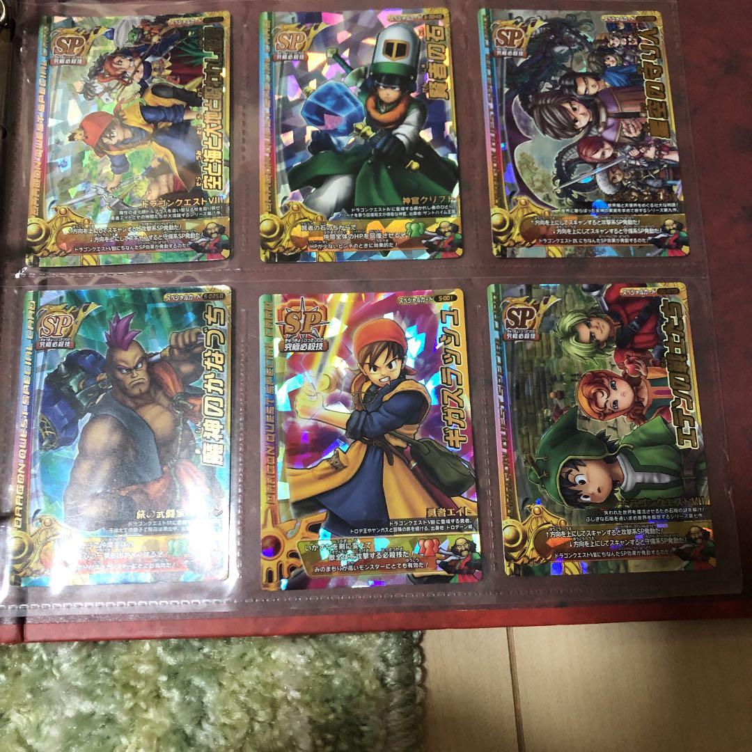 ドラゴンクエスト バトルロード 限定カードなど34枚セット