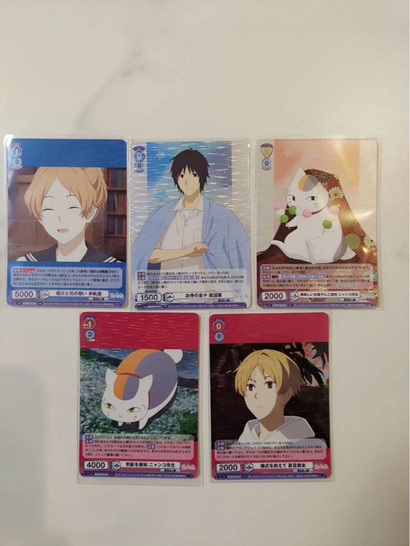 ヴァイスシュヴァルツブラウ 夏目友人帳カード　名取　SSP + RR / CP等