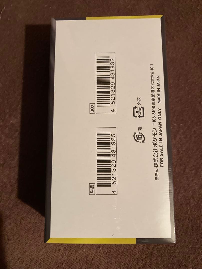 シュリンク付　MEGA ハイクラスパック MEGAドリームex BOX