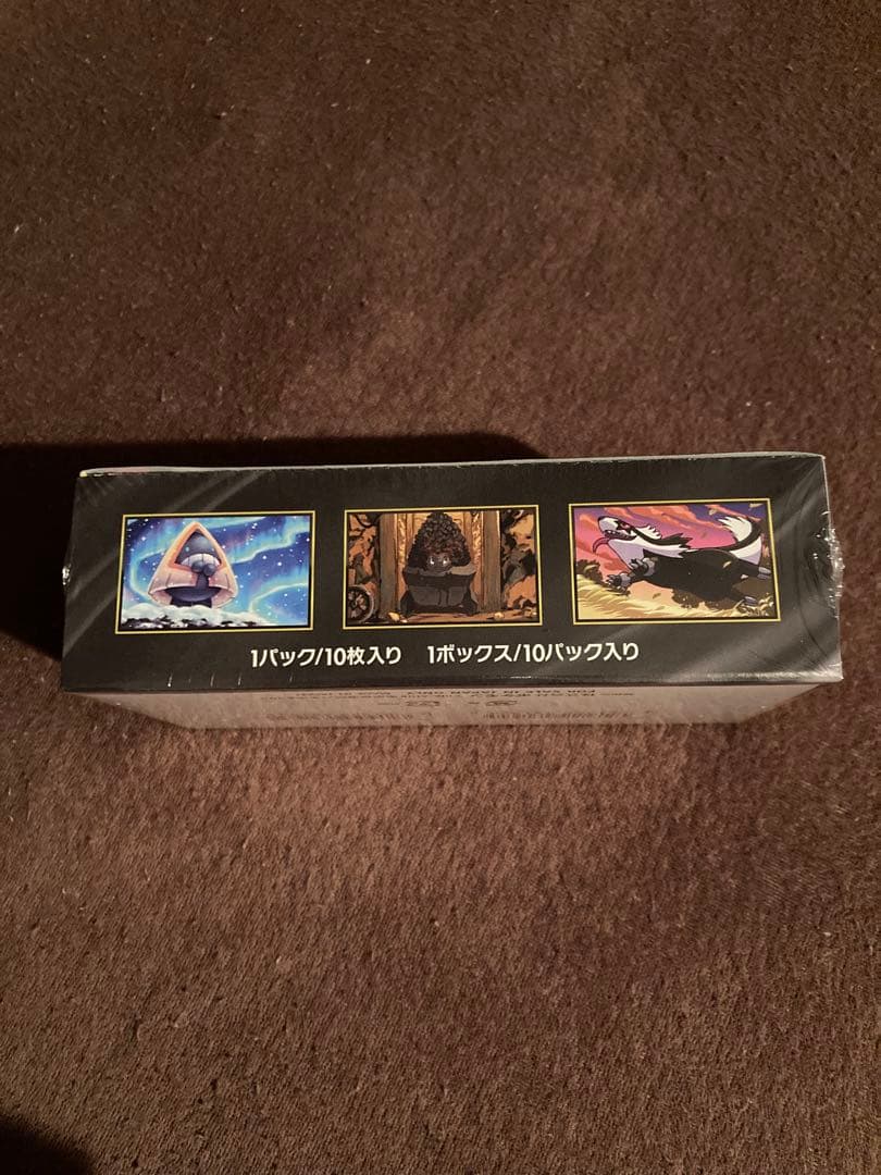 シュリンク付　MEGA ハイクラスパック MEGAドリームex BOX