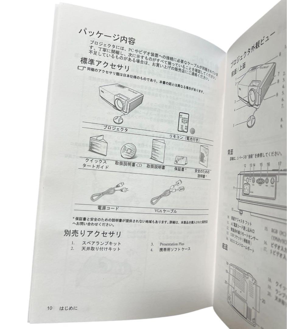 MP511+ デジタルプロジェクタ BenQ