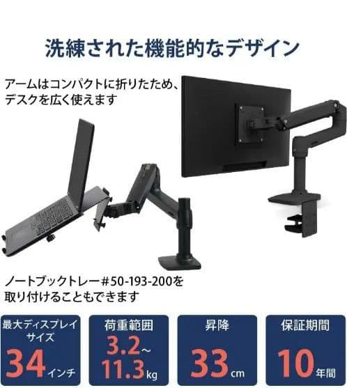 【sasayan】デュアルモニターアーム