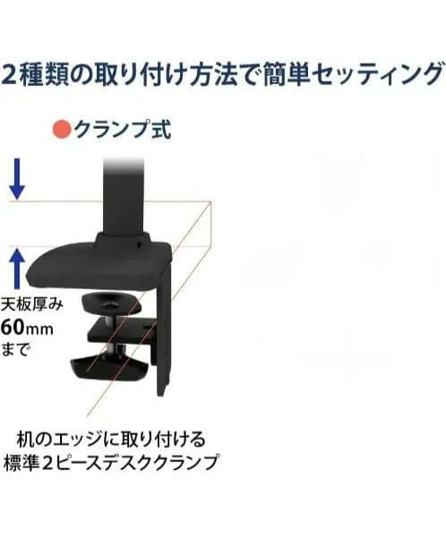 【sasayan】デュアルモニターアーム