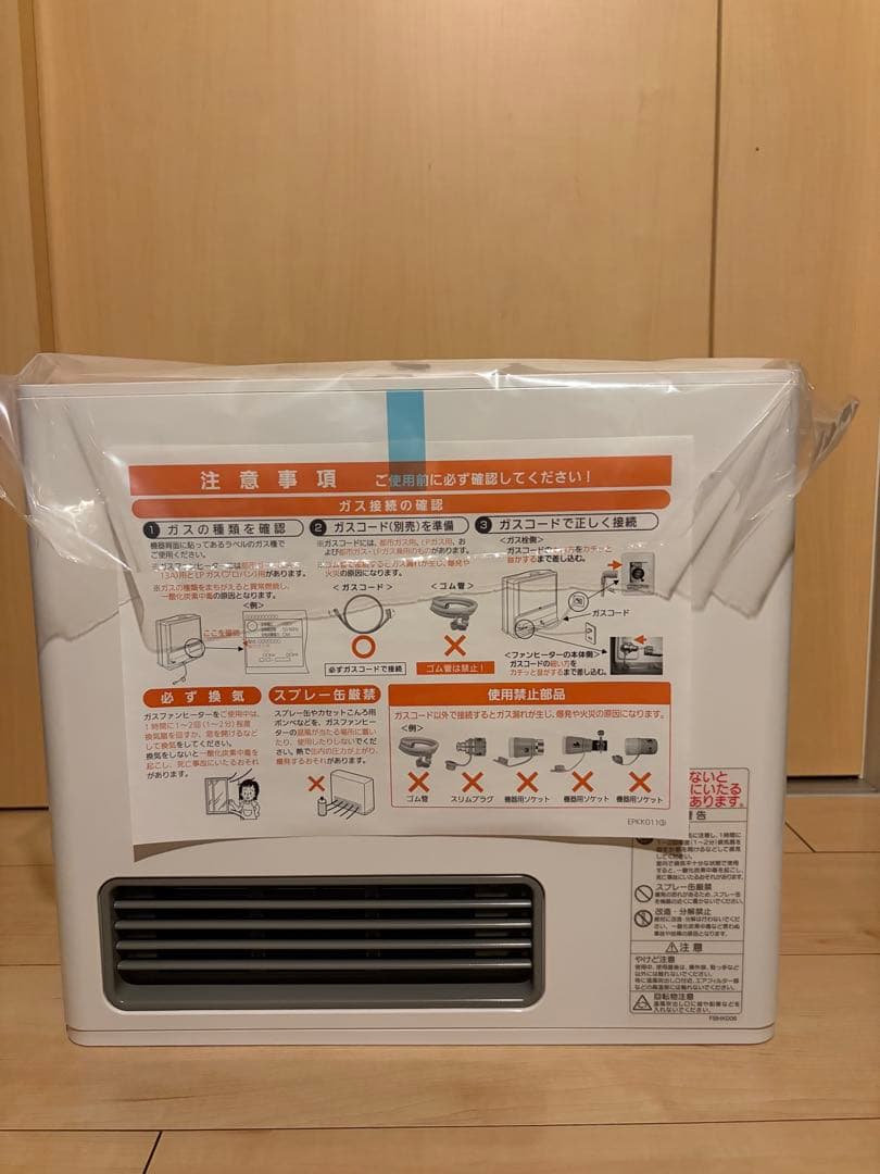 【未使用品】GFH-2406S-W5 NORITZ ガスファンヒーター