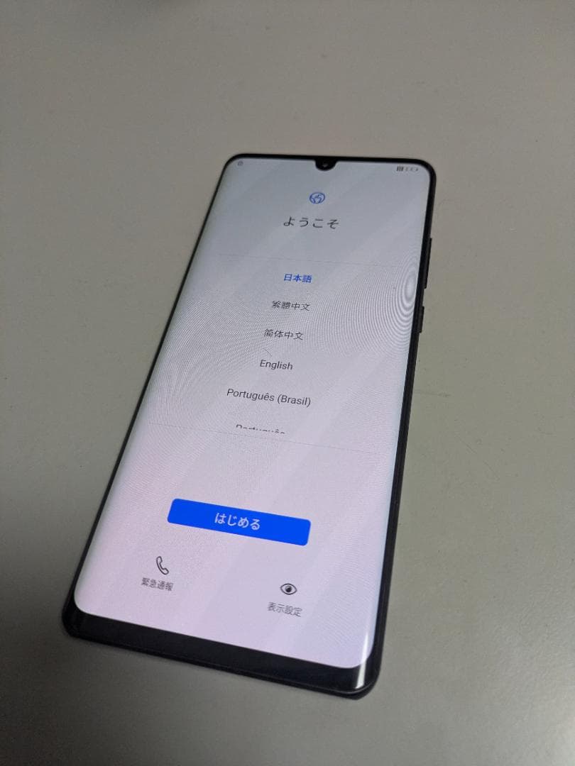 HUAWEI P30 Pro Docomo HW-02L SIMロック解除済
