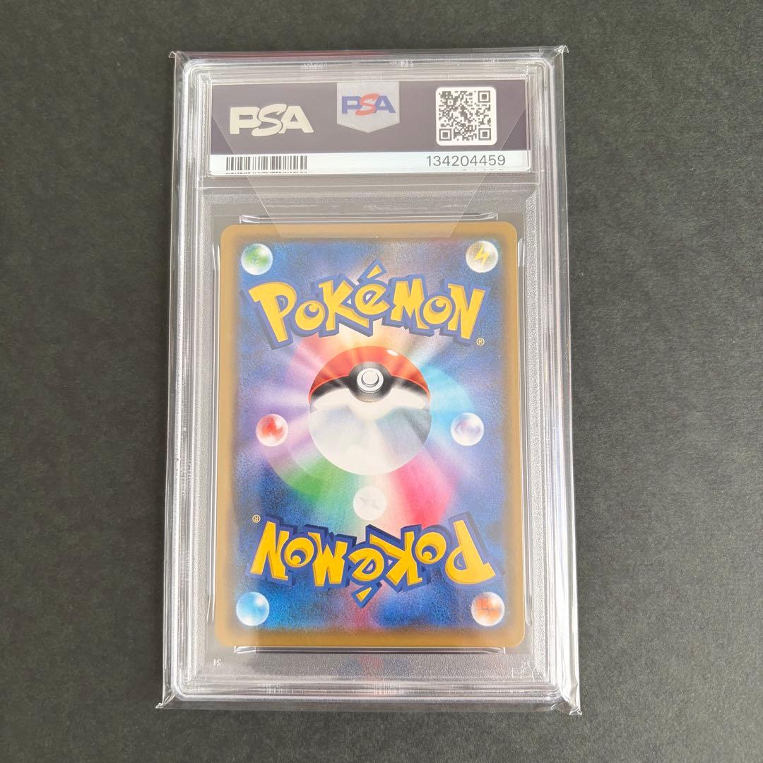 【PSA10】レシラム&ゼクロムGX RR 036/049 ドリームリーグ