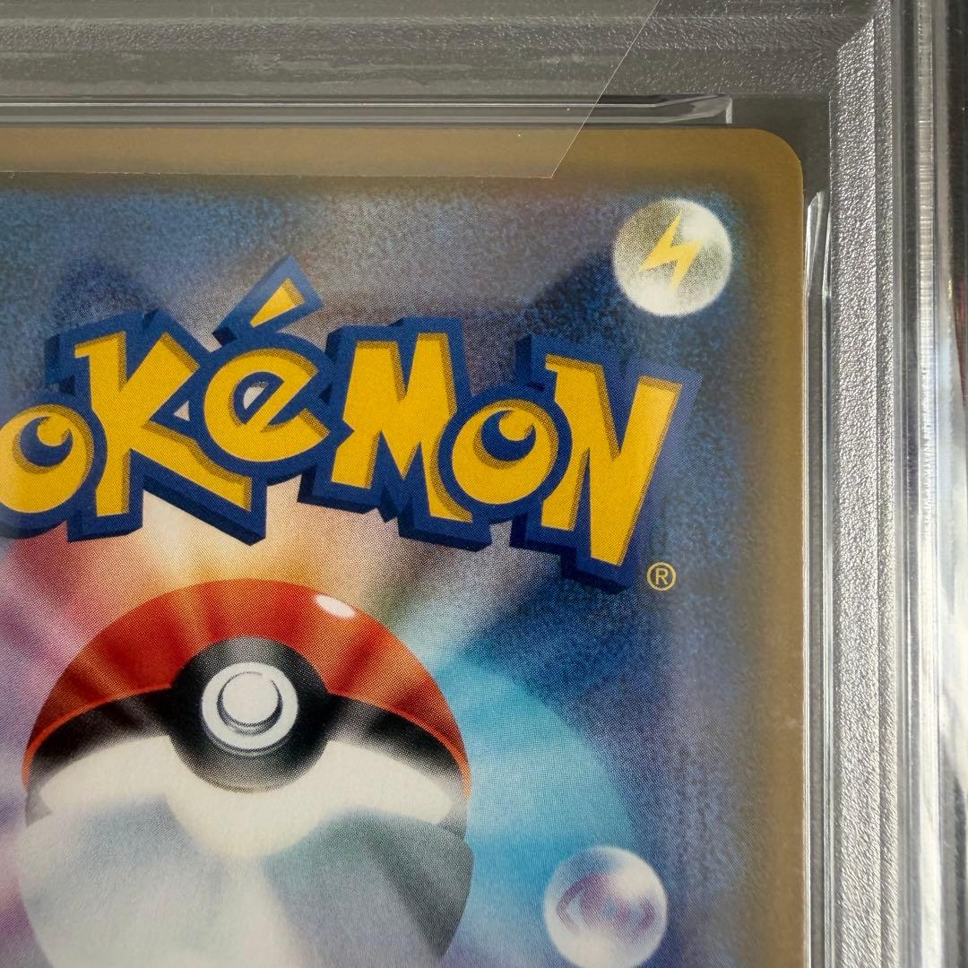 【PSA10】レシラム&ゼクロムGX RR 036/049 ドリームリーグ