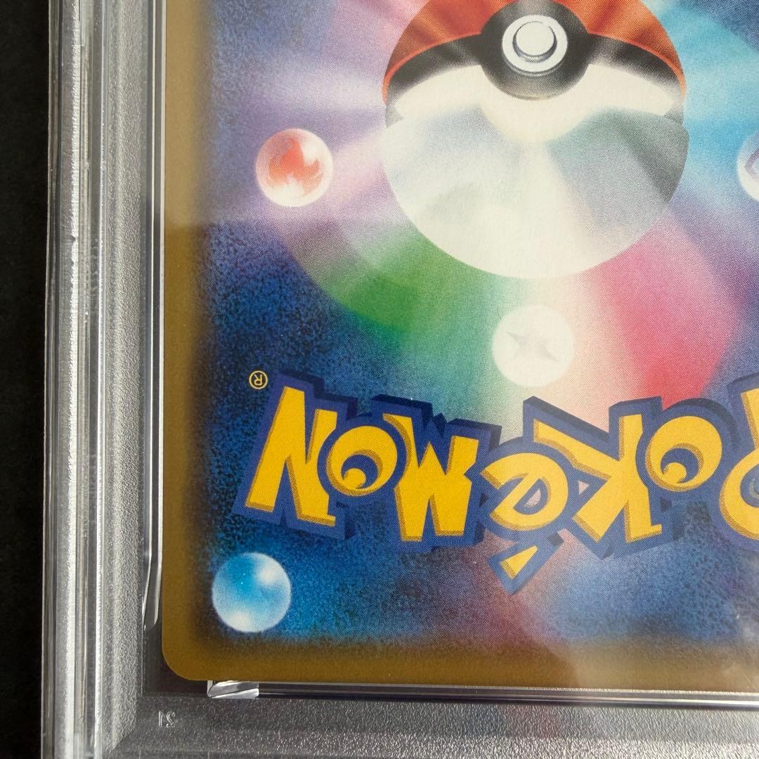 【PSA10】レシラム&ゼクロムGX RR 036/049 ドリームリーグ