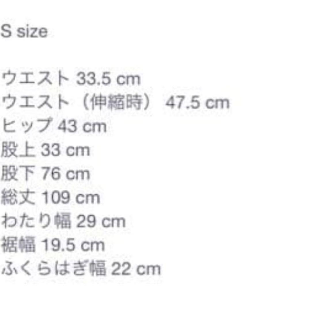 YONFA クーコーパンツ (milk) S