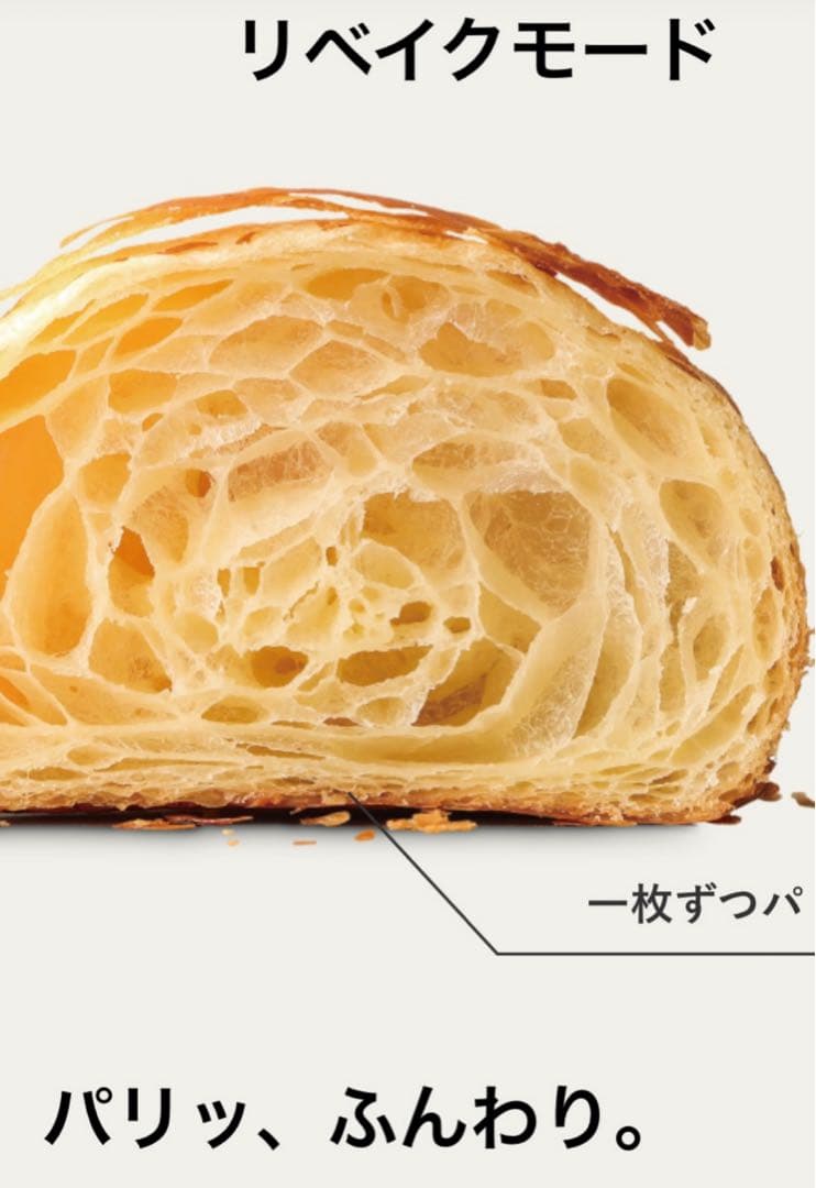 BALMUDA ReBaker 【ブラック 新品・未使用・未開封】別売トレイ&網