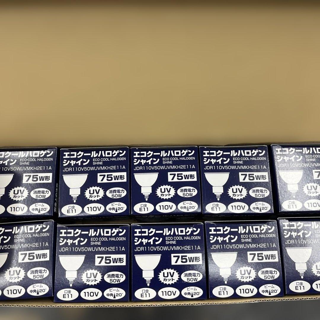 エコクールハロゲン JDR110V50WUVWMKH2E11A