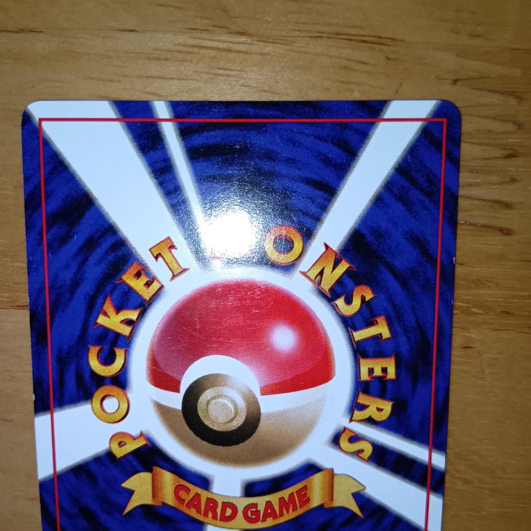 ミュウ ★ 第3弾拡張パック 化石の秘密　旧裏