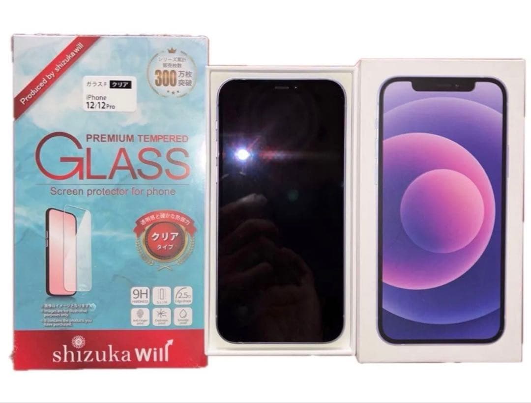 iPhone12/64GBパープル本体以外 新品フルセット＋保護フィルムセット