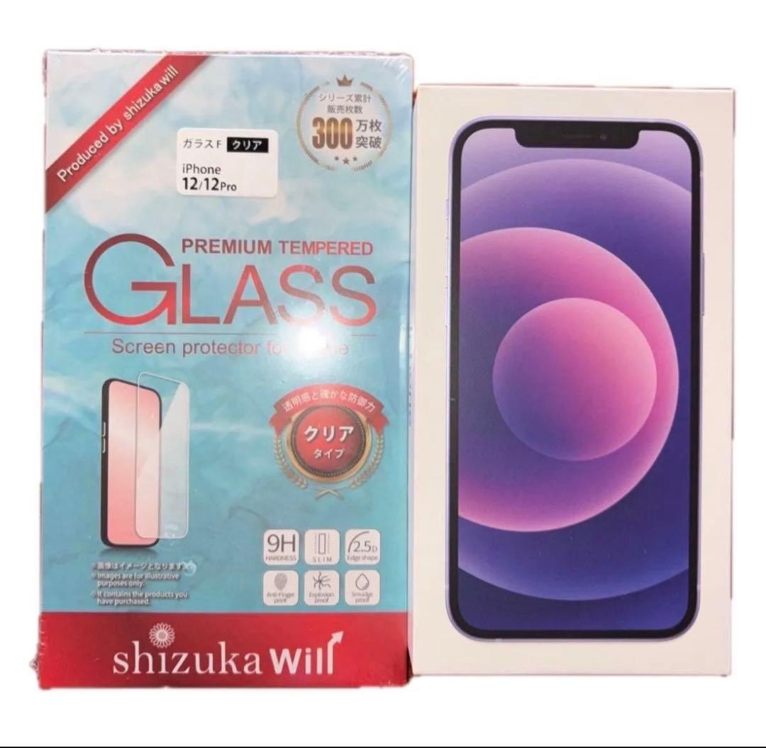 iPhone12/64GBパープル本体以外 新品フルセット＋保護フィルムセット