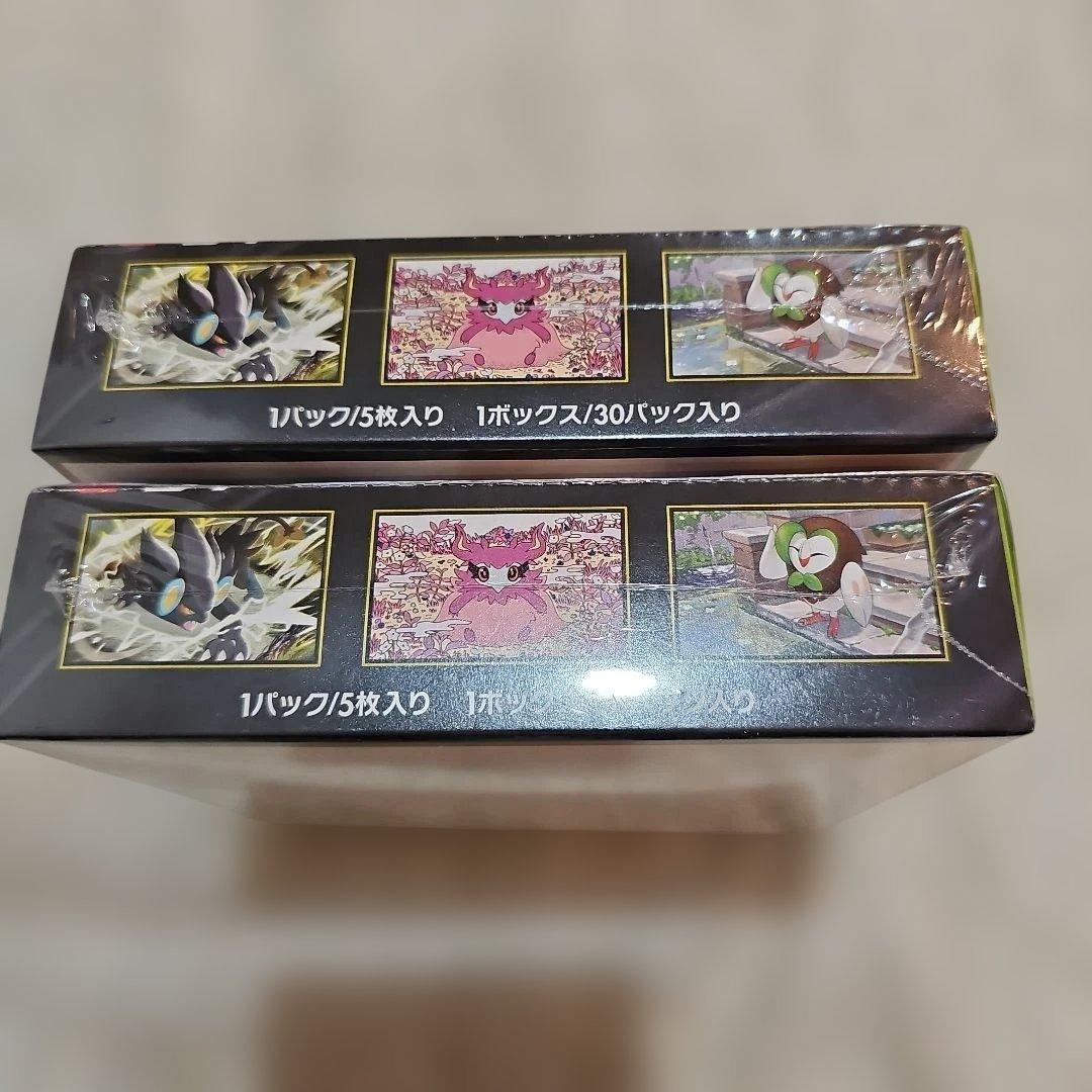 【未開封新品シュリンク付き】ポケモン ムニキスゼロ ２BOX