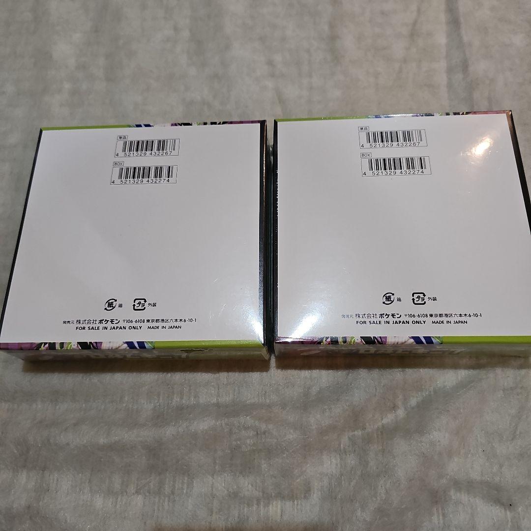 【未開封新品シュリンク付き】ポケモン ムニキスゼロ ２BOX