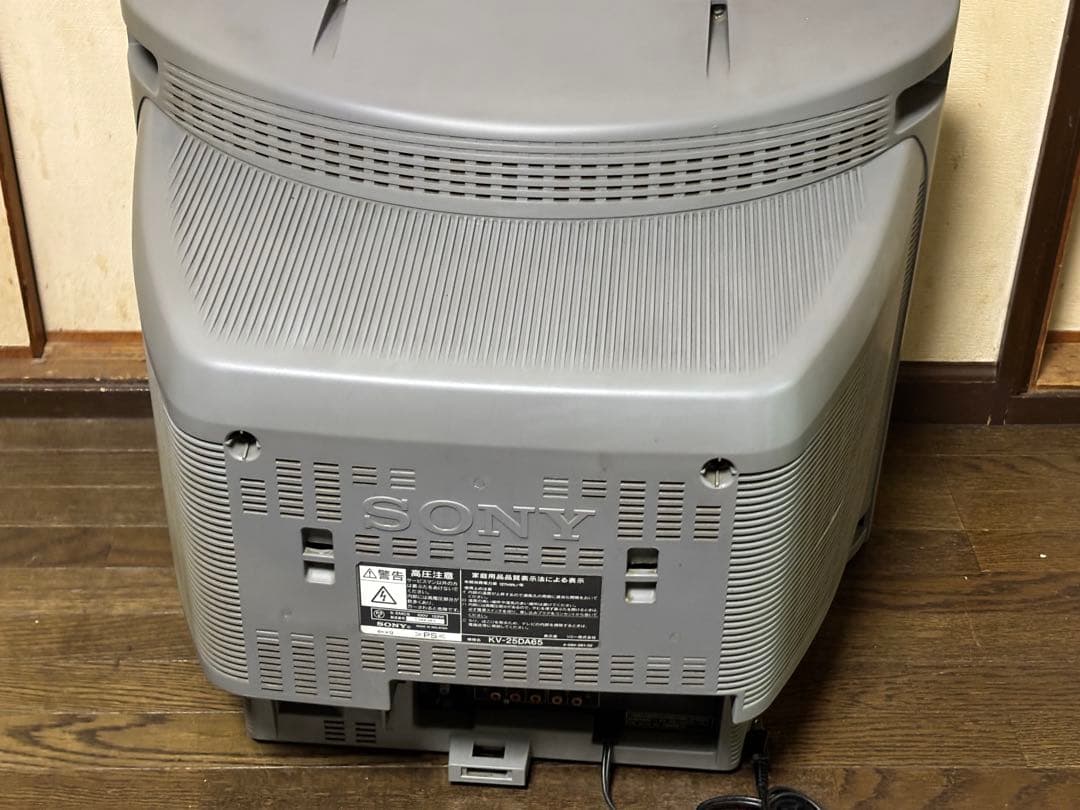 ブラウン管 テレビ 25型 トリニトロン KV-25DA65 SONY 04年製