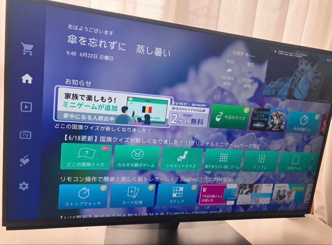 SHARP 50インチ液晶テレビ 4T-C50DN2