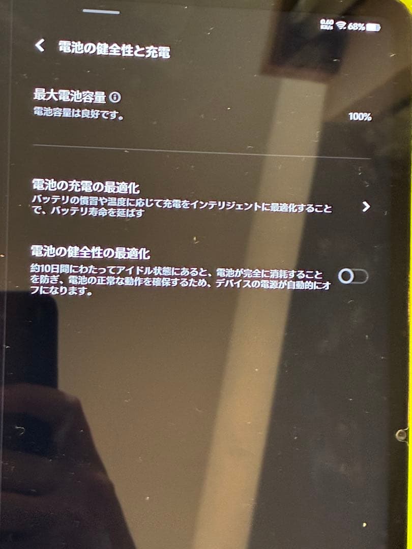 【美品】VIVO Pad3 Android タブレット キーボードカバー付き
