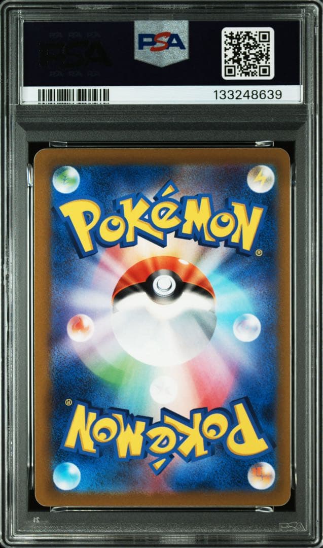 PSA10 ピカチュウ　014 ダークファンタズマ