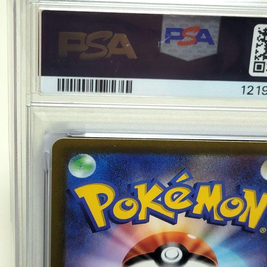 PSA10 ピカチュウ プロモ 2022 PIKACHU 001/SV-P