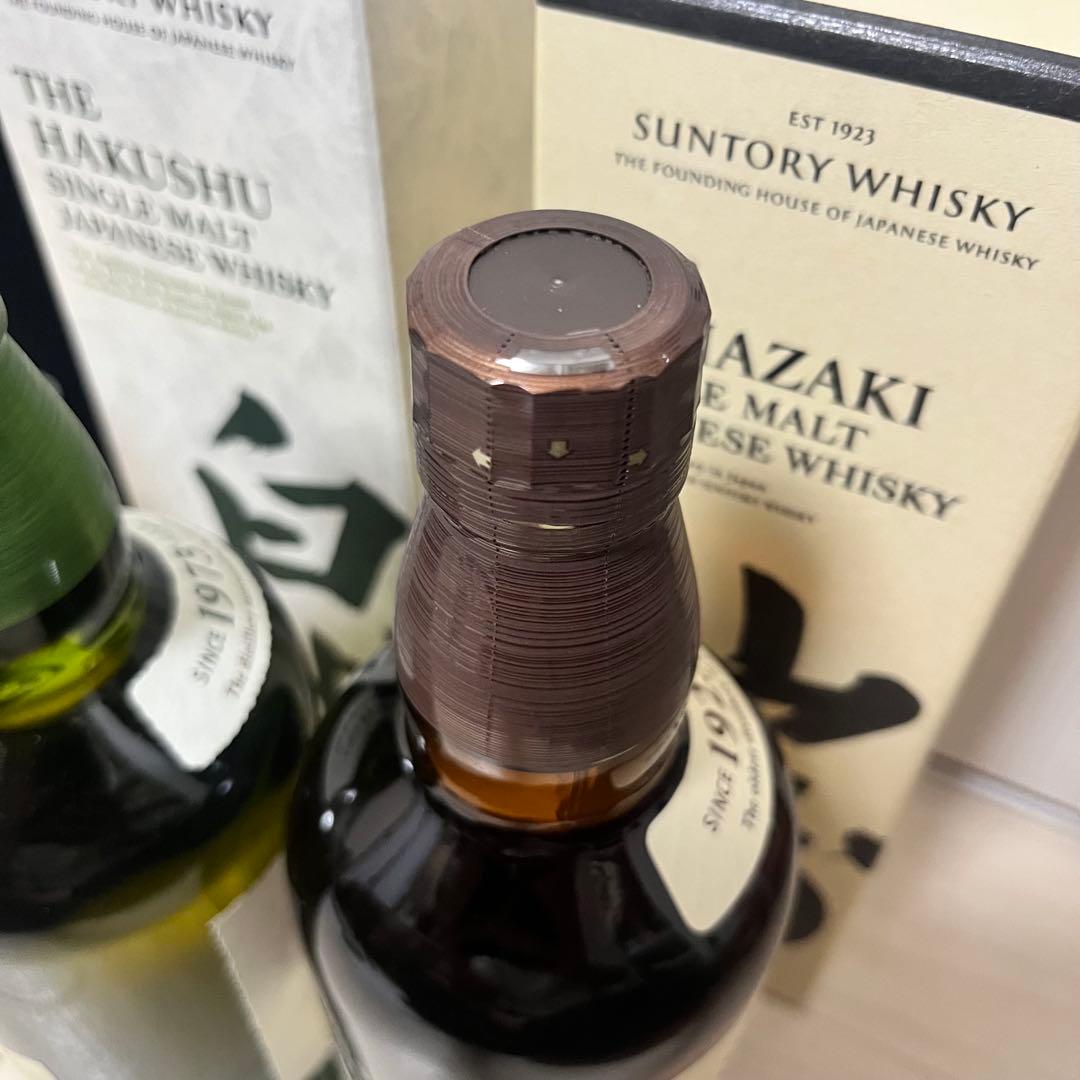 山崎　知多　白州　3本セット　未開封　新品