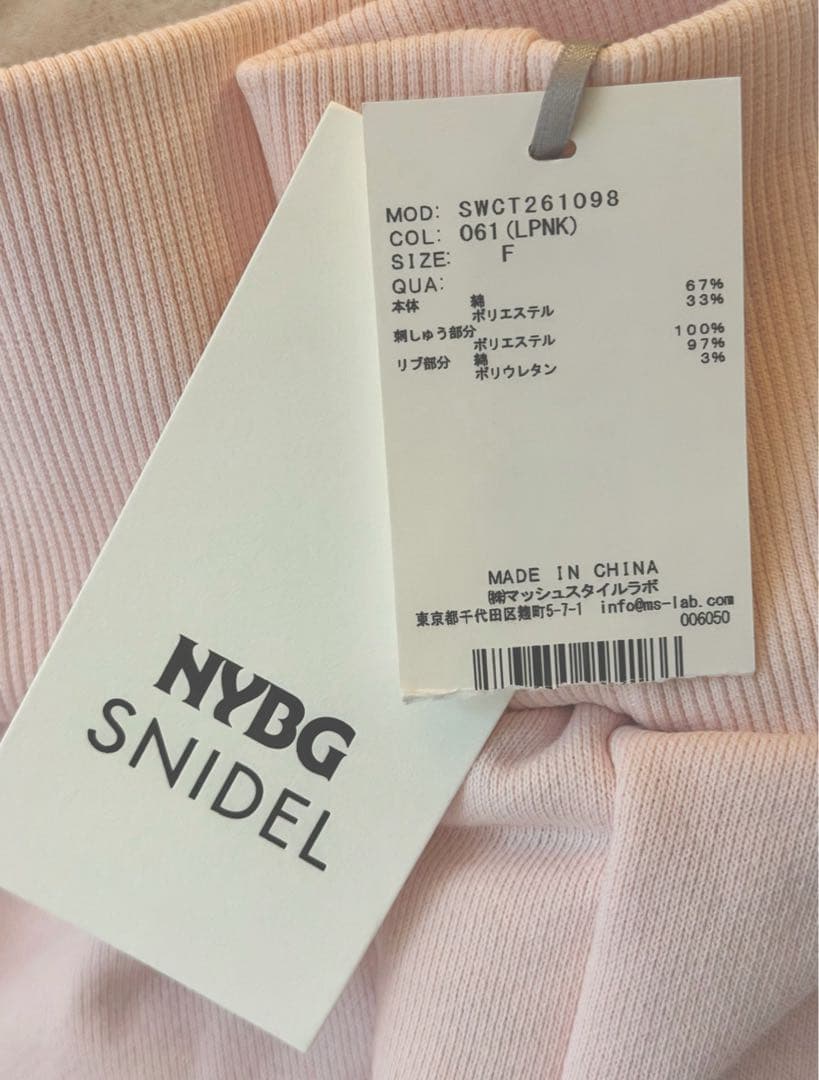 SNIDEL 新作 NYBG エンブロイダリーフーディー ピンク