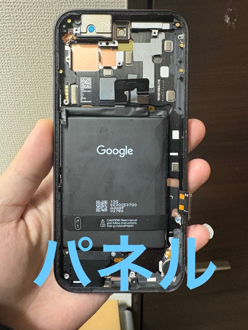 Google Pixel 9a パネルのみ