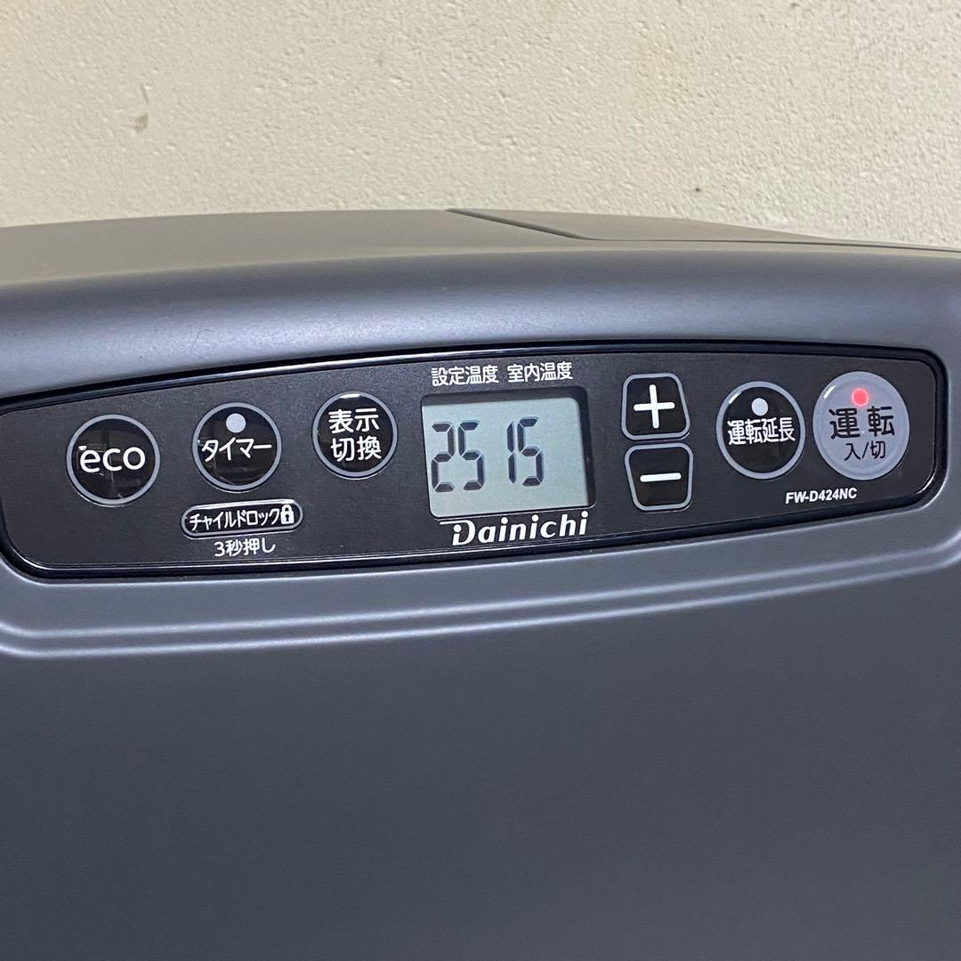 2024年製 Dainichi ブルーヒーター FW-D424NC タイマー付き