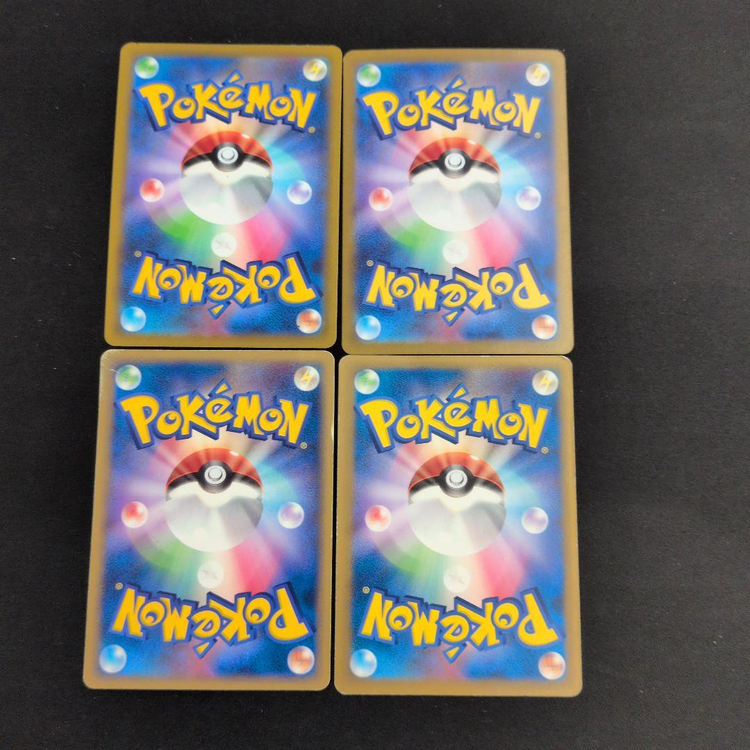 ピカチュウ 20枚セット まとめ売り