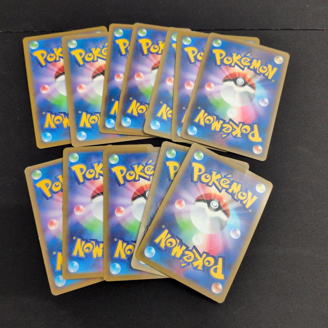 ピカチュウ 20枚セット まとめ売り