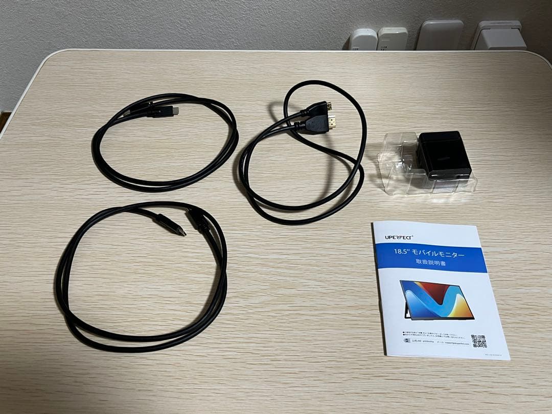 美品 UPERFECT モバイルモニター 18.5インチ 120Hz フルHD