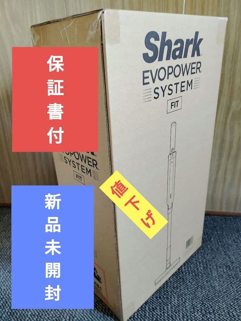 Shark LC102J EVOPOWER コードレスクリーナー シャーク掃除機