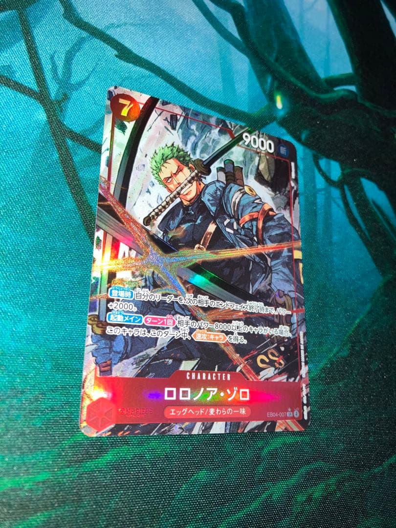 ワンピースカード ロロノア・ゾロ sr パラレル