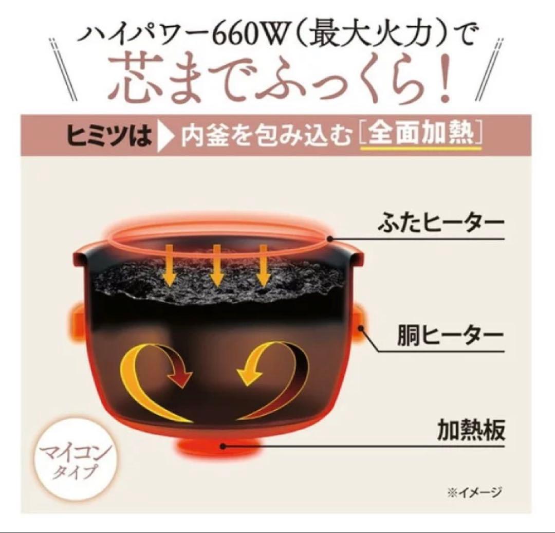 【美品】象印 NL-DB10-WA マイコン炊飯ジャー 極め炊き 5.5合