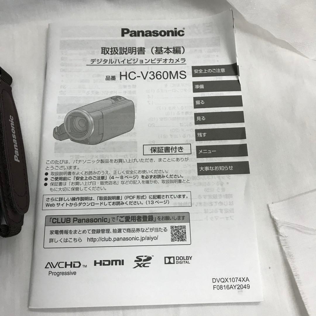 AO031　Panasonic　パナソニック　HC-V360MS　ビデオカメラ