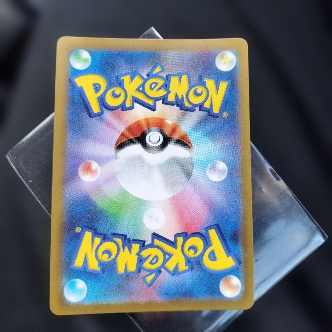 ポケモンカードゲーム リーリエの決心 sr