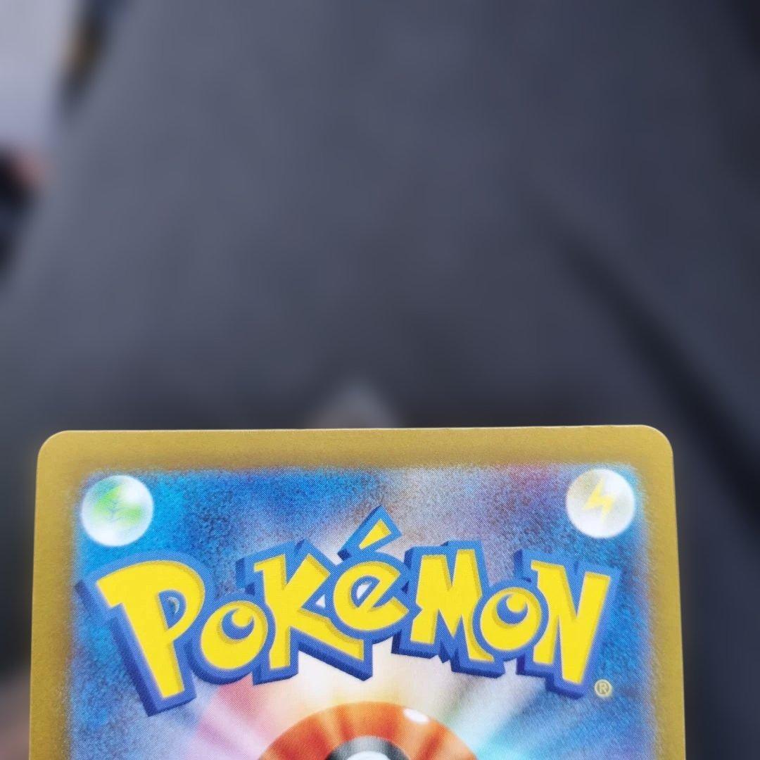 ポケモンカードゲーム リーリエの決心 sr