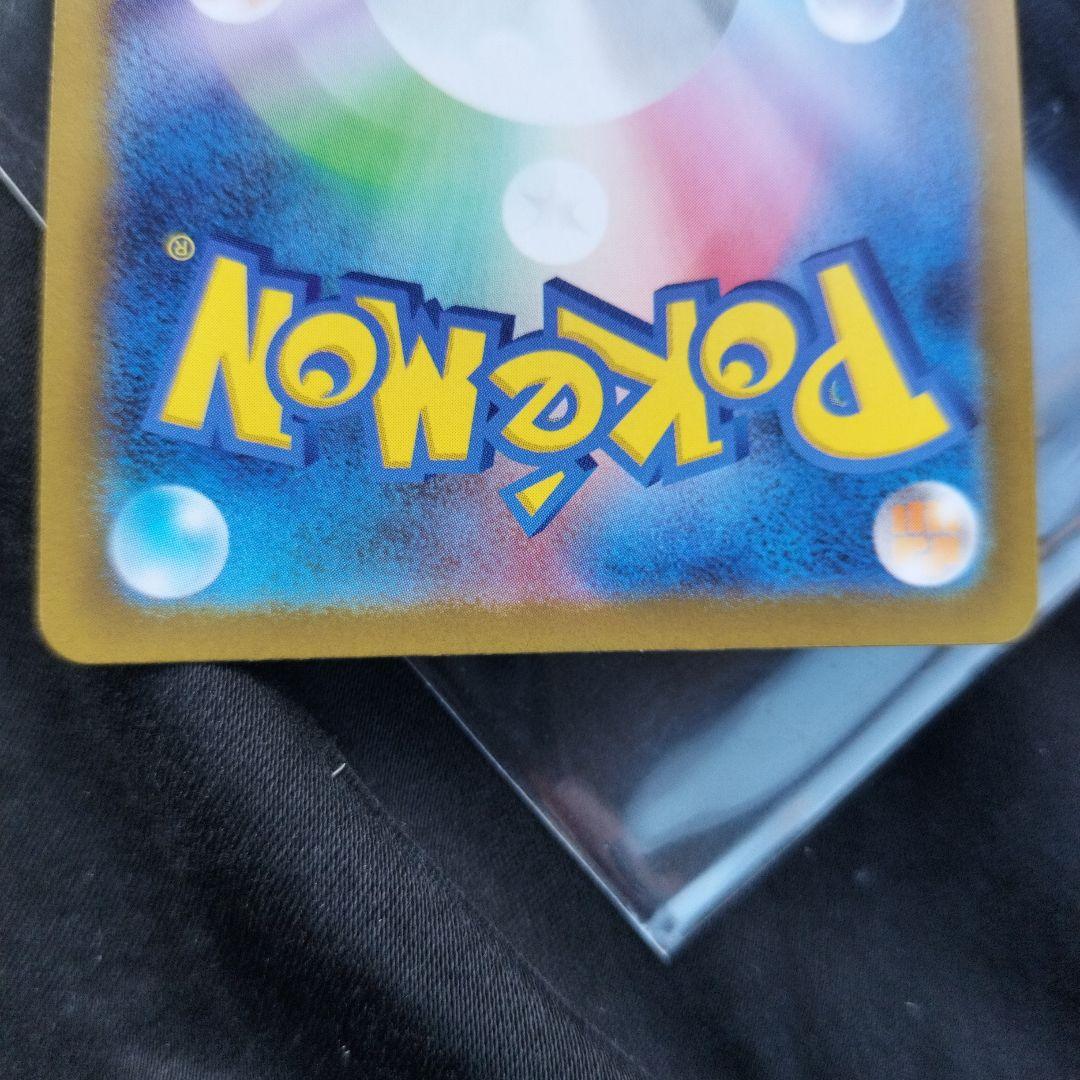 ポケモンカードゲーム リーリエの決心 sr