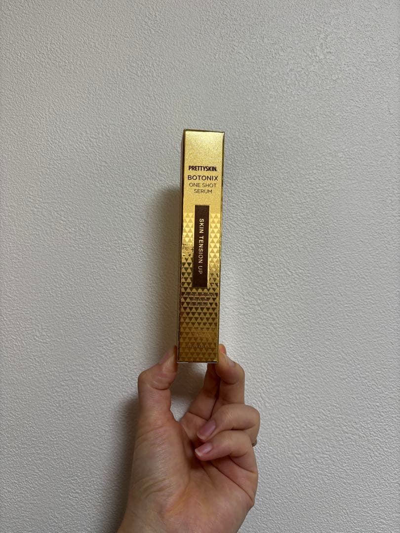プリティスキン　BOTONIX ワンショットセラム9本セット
