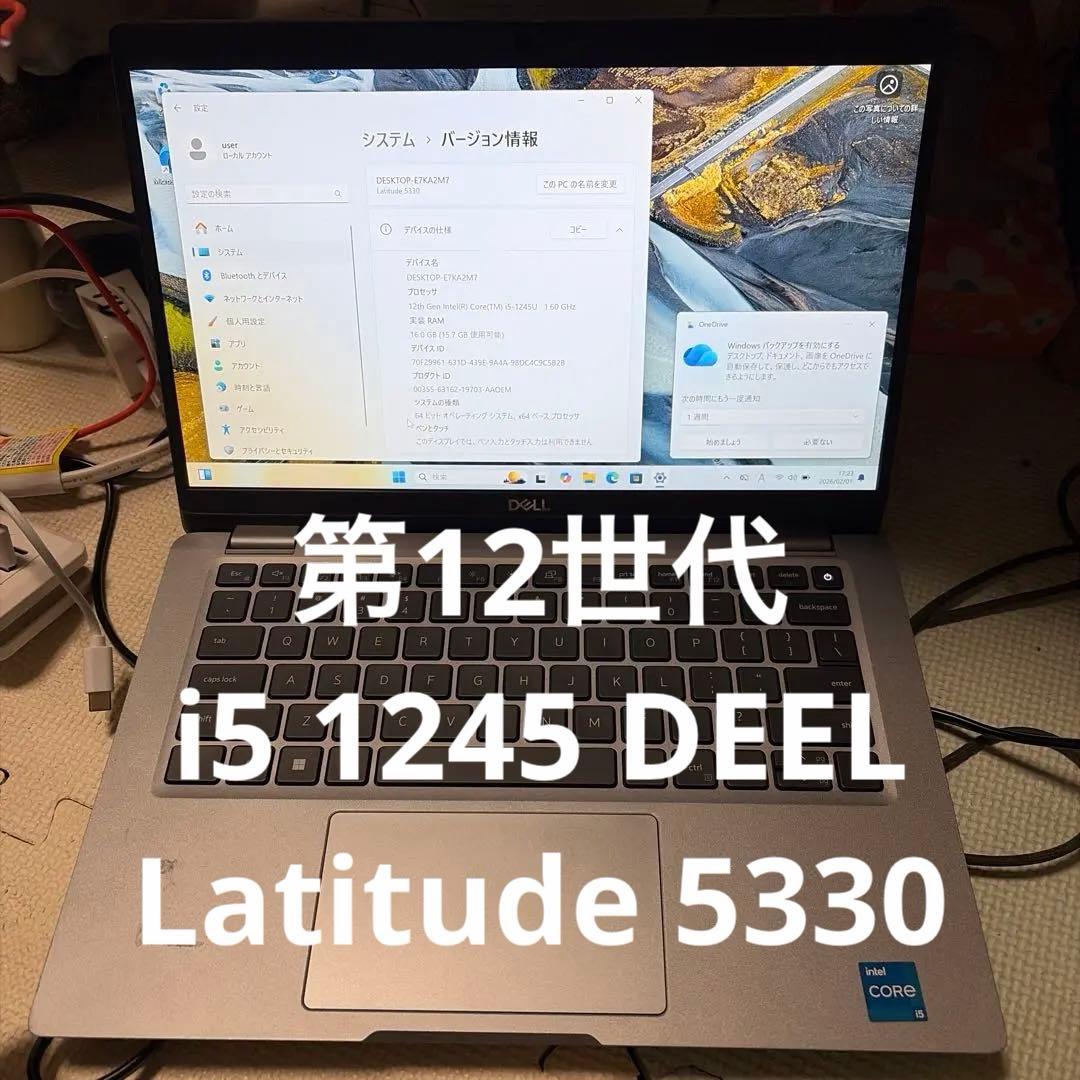 Windowsノート本体 i5 1245 DEEL Latitude 5330