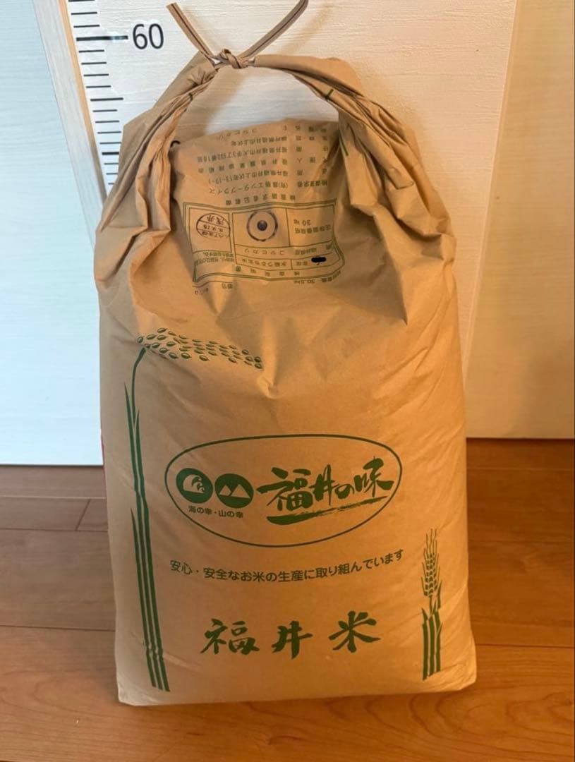 福井県産 コシヒカリ 玄米 30kg