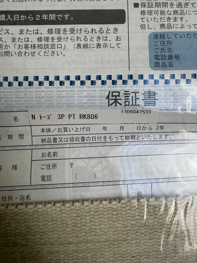 ligne roset(リーンロゼ)TOGO 3人掛け　トーゴ