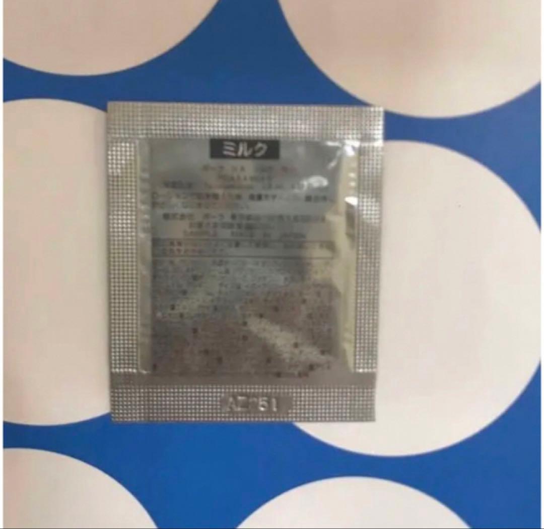 乳液・ミルク foots