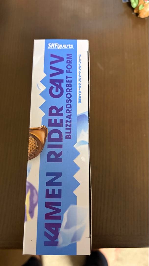 ガヴ　ブリザードソルベ