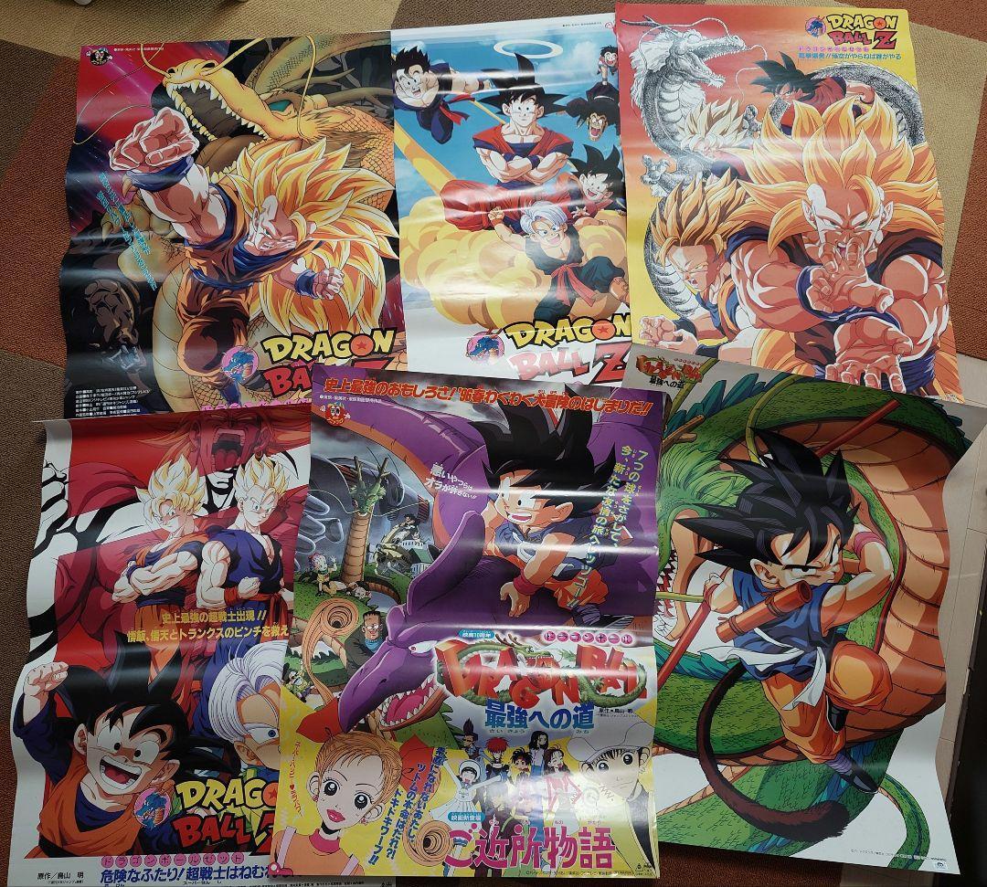 【ドラゴンボール・ドラゴンボールZ】 B2映画ポスター 6枚セット　年代物