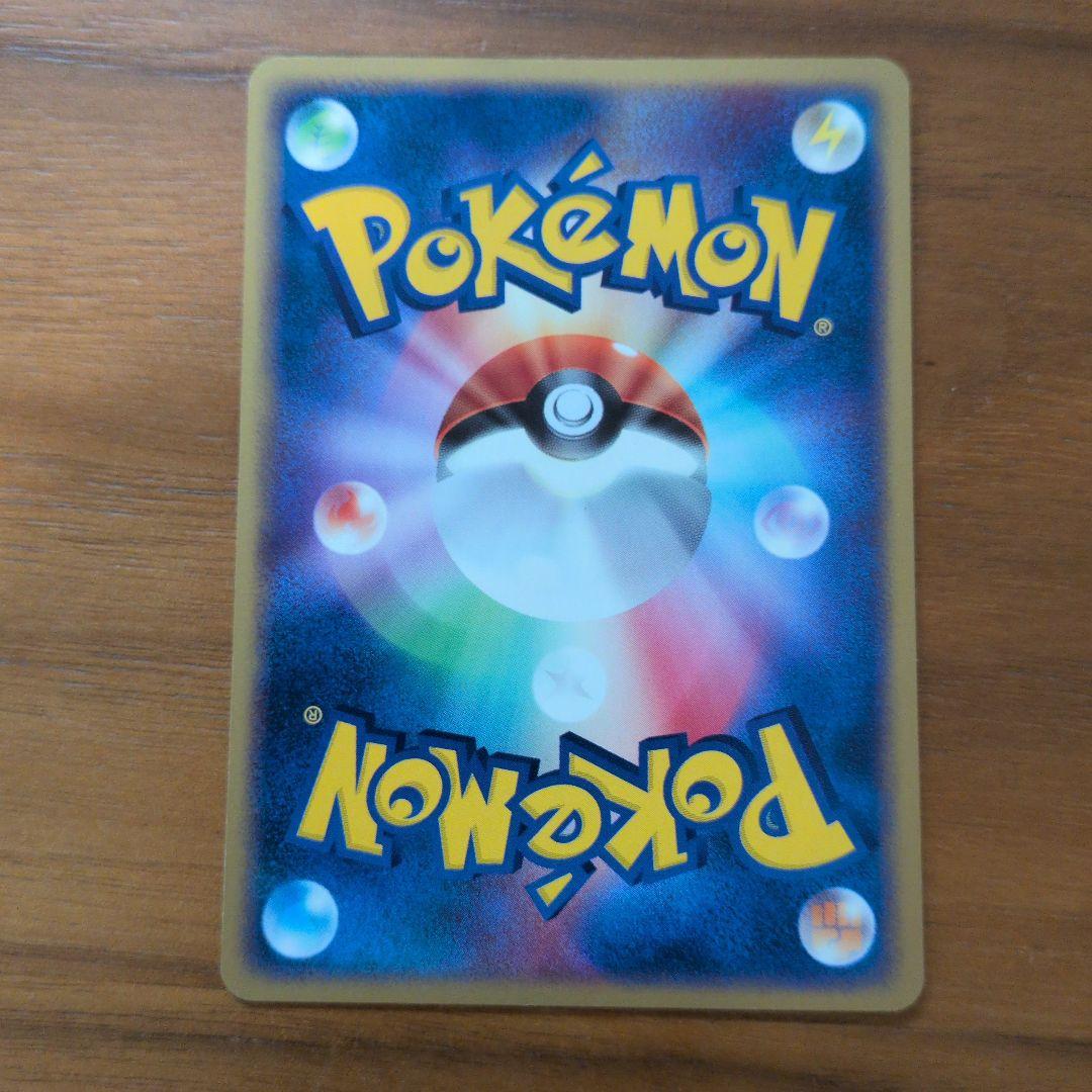 ピカチュウ 001/015 WHF プロモ ワールドホビーフェア