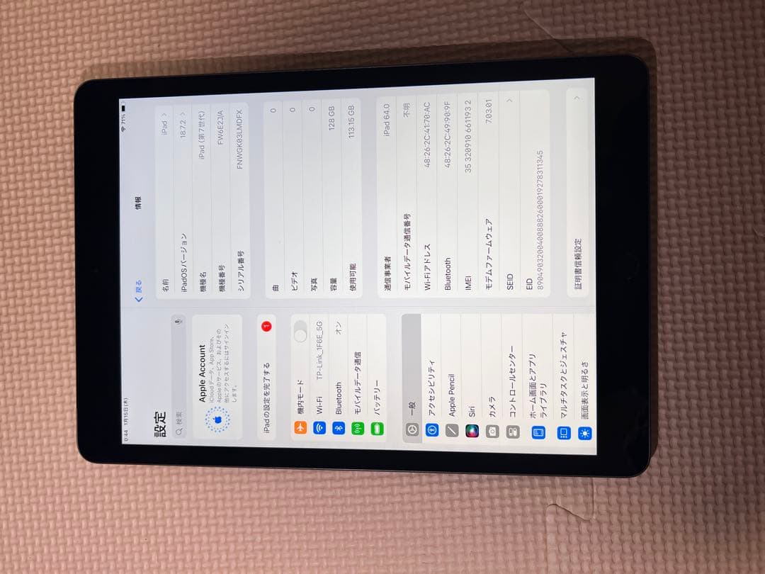 SIMロック解除済み iPad 7th Gen 128GB Space Gray