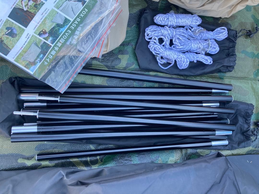 前幕付きFUTURE FOX FOX-BASE EVO TC (カーキ)他2点