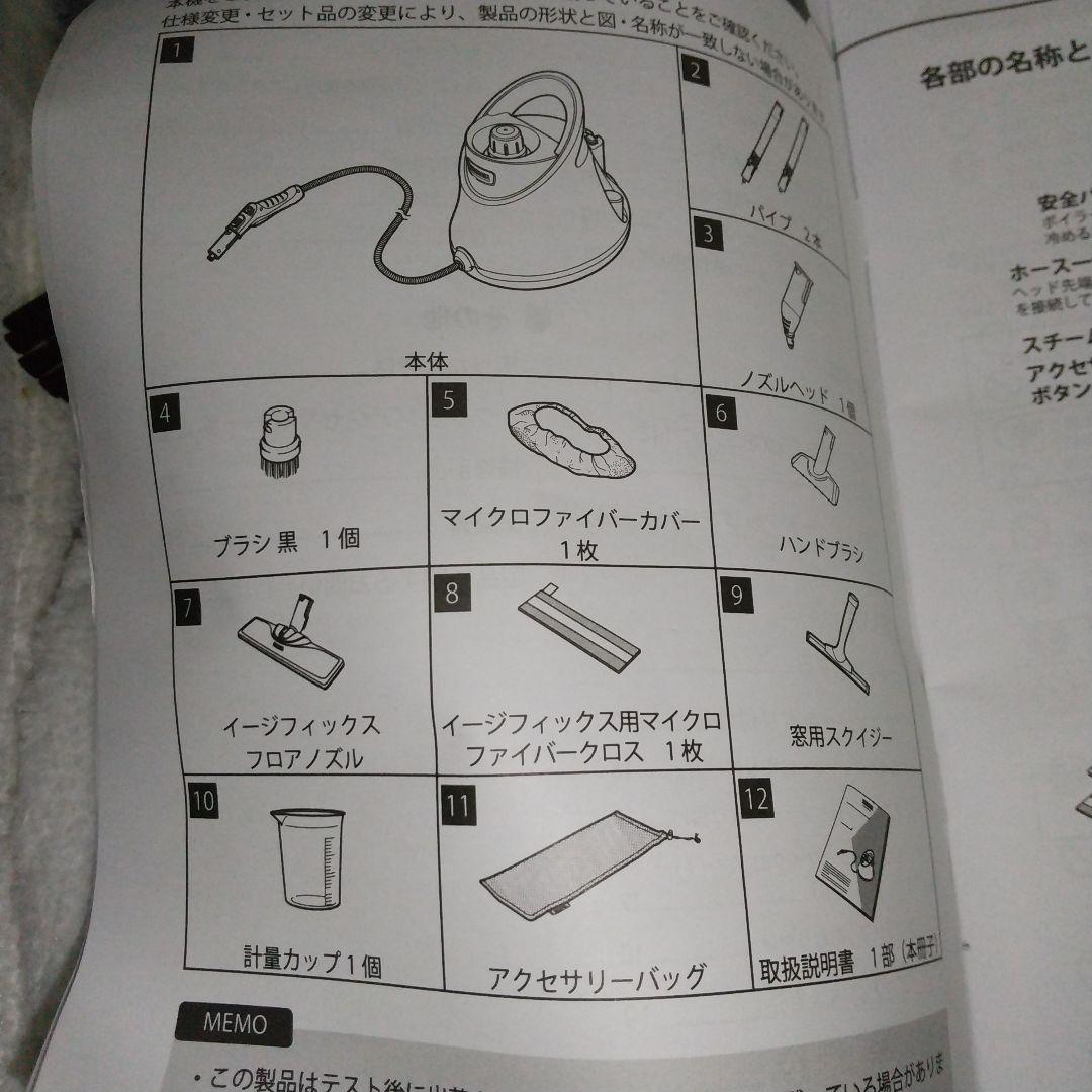 消耗品全て新品付き➰ケルヒャースチームクリーナーSCJTK20